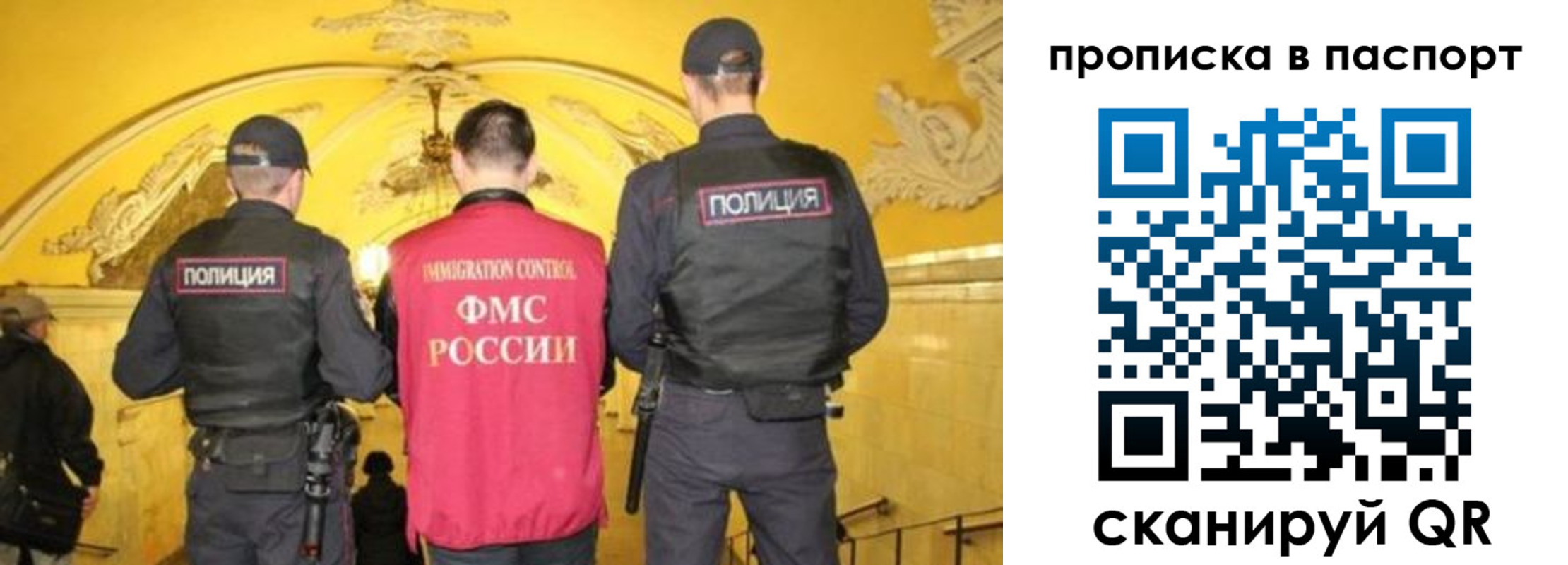 найти адрес прописки в Краснознаменске