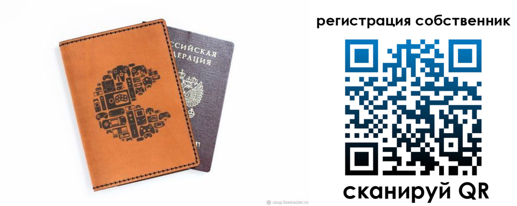 форма 3 в Краснознаменске